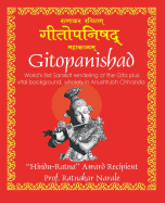 Gitopanishad &#2327;&#2368;&#2340;&#2379;&#2346;&#2344;&#2367;&#2359;&#2342;&#2381;