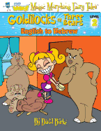 Goldilocks and the Three Bears: English to Hebrew, Level 2