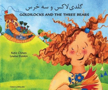 Goldilocks and the Three Bears in Farsi and English