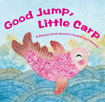 Good Jump, Little Carp: A Chinese Myth Retold in English and Chinese - Jin, Bo