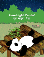 Goodnight, Panda: Hindi & English Dual Text