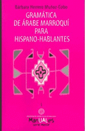 Gramatica de Arabe Marroqui Para Hispano-Hablantes