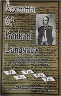 GRAMMAR OF KONKANI LANGUAGE