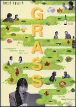 Grass - Hong Sang-soo