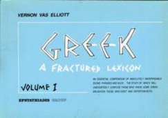 Greek: A Fractured Lexicon