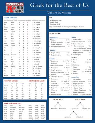 Greek for the Rest of Us Laminated Sheet - Mounce, William D.