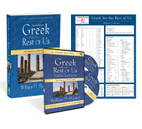 Greek for the Rest of Us Pack: The Essentials of Biblical Greek