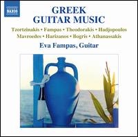 Greek Guitar Music - Eva Fampas (guitar)