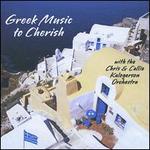 Greek Music to Cherish