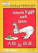 Green Eggs & Ham - Dr Seuss