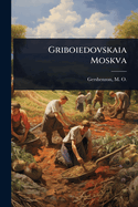 Griboiedovskaia Moskva