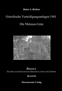 Griechische Verteidigungsanlagen 1941: Die Metaxas-Linie