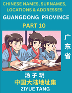 Guangdong Province (Part 10)- Mandarin Chinese Names, Surnames, Locations & Addresses, Learn Simple Chinese Characters, Words, Sentences with Simplified Characters, English and Pinyin