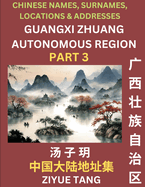 Guangxi Autonomous Region (Part 3)- Mandarin Chinese Names, Surnames, Locations & Addresses, Learn Simple Chinese Characters, Words, Sentences with Simplified Characters, English and Pinyin