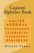 Gujarati Alphabet Book