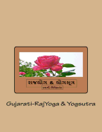 Gujarati-Rajyoga & Yogsutra