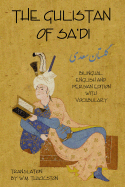 Gulistan (Rose Garden) of Sa'di: Bilingual English and Persian Edition with Vocabulary