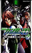 Gundam 00F, Volume 2