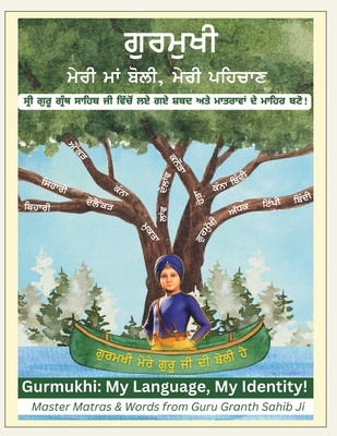Gurmukhi: My Language, My Identity!: Master Matras & Words from Guru Granth Sahib Ji - Chehlan, Ram Singh