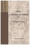 H?fez, L'Oracle de Chir?z