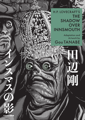 H.P. Lovecraft's the Shadow Over Innsmouth (Manga) - Davisson, Zack (Translated by)