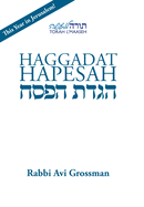 Haggadat Hapesah: For use at a Seder with a Korban Pesach