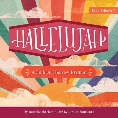 Hallelujah: A Biblical Hebrew Primer - Hitchen, Danielle, and Blanchard, Jessica