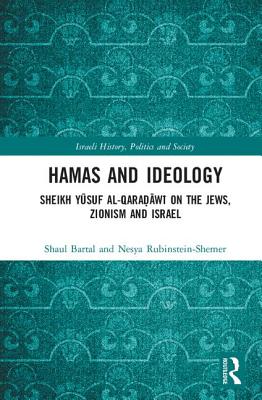 Hamas and Ideology: Sheikh Yusuf al-Qaradawi on the Jews, Zionism and Israel - Bartal, Shaul, and Rubinstein-Shemer, Nesya