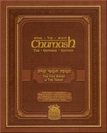 [Hamishah Humshe Torah] =: Chumash: With Rashi's Commentary, Targum Onkelos, and Haftaros with a Commentary Anthologized from Classic Rabbinic Texts and the Works of the Lubavitcher Rebbe - Schneersohn, Menahem Mendel