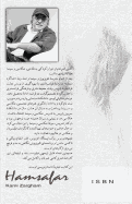 Hamsafar: Companion