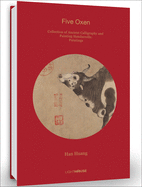 Han Huang: Five Oxen: Collection of Ancient Calligraphy and Painting Handscrolls: Paintings