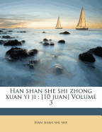 Han Shan She Shi Zhong Xuan Yi Ji: [10 Juan] Volume 3