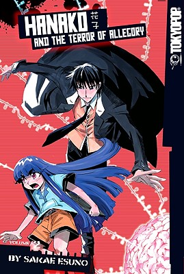 Hanako and the Terror of Allegory, Volume 2 - Esuno, Sakae, and Yamashita, Satsuki