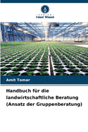 Handbuch f?r die landwirtschaftliche Beratung (Ansatz der Gruppenberatung)