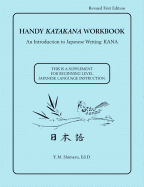 Handy Katakana Workbook: An Introduction to Japanese Writing Kana