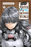 Handyman Saitou in Another World, Vol. 3: Volume 3