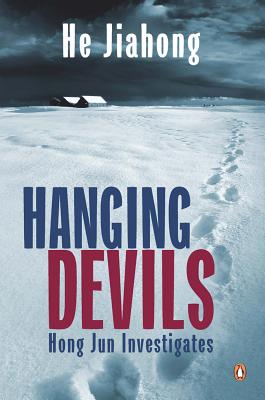 Hanging Devils: Hong Jun Investigates - He, Jiahong