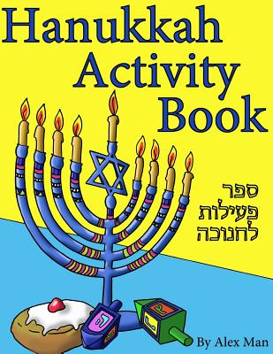 Hanukkah Activity Book - 