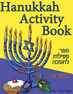 Hanukkah Activity Book