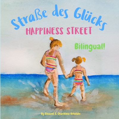 Happiness Street - Stra?e des Gl?cks: bilingual children's picture book in English and German - Arkolaki, Charikleia (Illustrator), and Dworschak, Helmut (Translated by), and Arkolaki, Elisavet