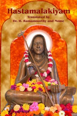 Hastamalakiyam: A Fruit in the Hand or A Work by Hastamalaka - Nome, and Hastamalaka, and Sankaracharya, Adi