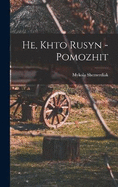 He, khto rusyn - pomozhit