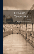 Hebrische Grammatik