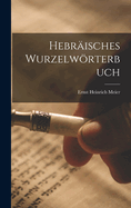 Hebrisches Wurzelwrterbuch