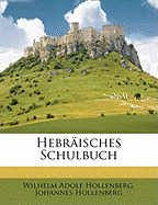 Hebraisches Schulbuch;