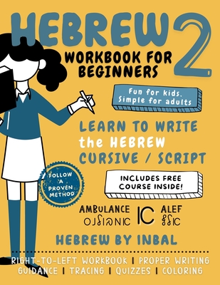 Hebrew 2 Workbook: Learn to Write the Hebrew Cursive Script Alphabet - For Kids and Adults - B&W Interior - Hebrew by Inbal