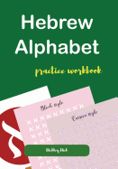 Hebrew Alphabet Practice Workbook