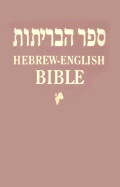 Hebrew-English Diglot Bible-NKJV/FL