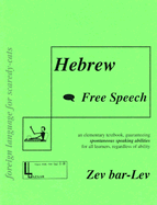 Hebrew Free Speech: Foreign Language for Scaredy-Cats