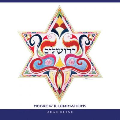 Hebrew Illuminations - Rhine, Adam